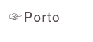 ☞Porto